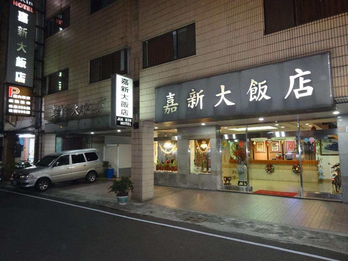 צ'יאיי סיטי Jia Xin Hotel מראה חיצוני תמונה