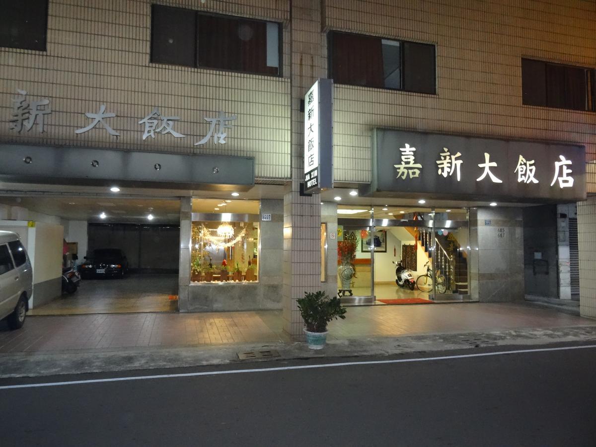 צ'יאיי סיטי Jia Xin Hotel מראה חיצוני תמונה